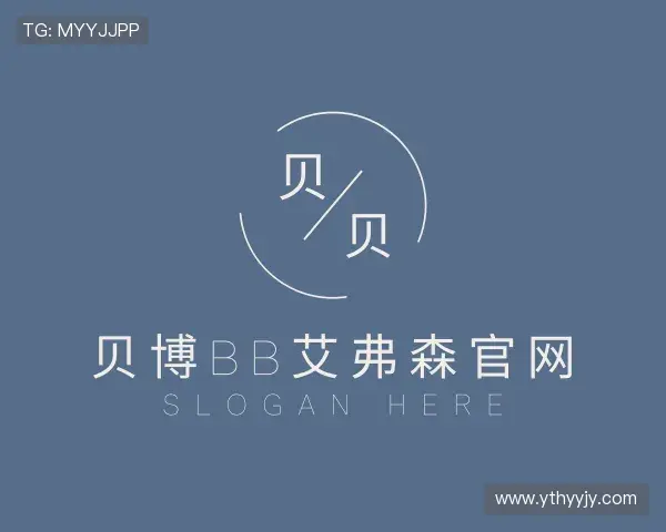 认识贝博bb艾弗森官网